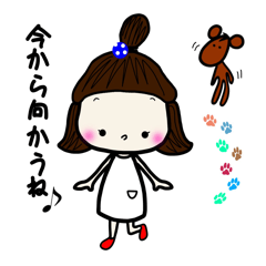 [LINEスタンプ] きなこの1日[よく使う言葉]