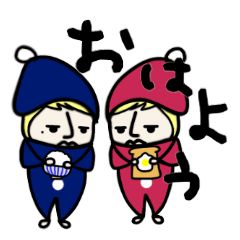 [LINEスタンプ] 双子の兄弟