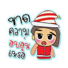 [LINEスタンプ] Hana Miko.8