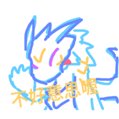 [LINEスタンプ] I don't know what I mean