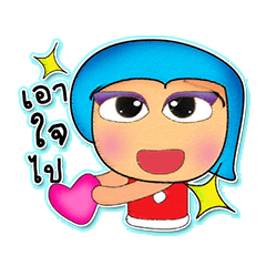 [LINEスタンプ] Seko Seko.5