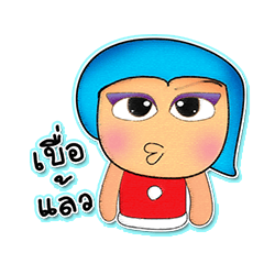 [LINEスタンプ] Seko Seko.3