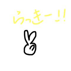 [LINEスタンプ] sentiment