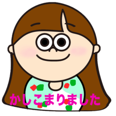 [LINEスタンプ] CertainlySticker