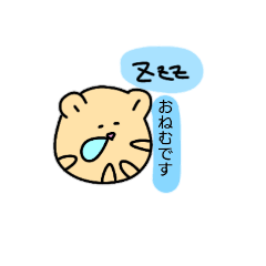 [LINEスタンプ] 丸いハムスターくんの画像（メイン）