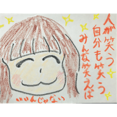 [LINEスタンプ] 春ちゃんの元気が出る絵本