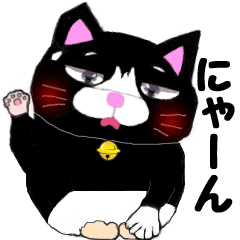 [LINEスタンプ] 足元にいるタキシード猫