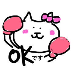 [LINEスタンプ] キックボクシングにゃん part2