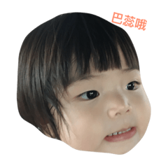 [LINEスタンプ] Tricky Niece