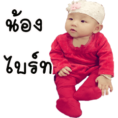 [LINEスタンプ] I am Bright