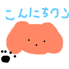 [LINEスタンプ] ポチです