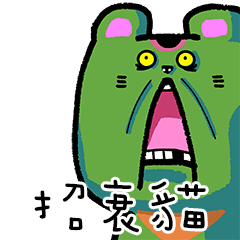 [LINEスタンプ] Un Lucky Cat