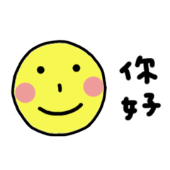 [LINEスタンプ] Pudding's daily discourse