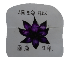[LINEスタンプ] Colorful lotus