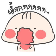 [LINEスタンプ] Keep eating