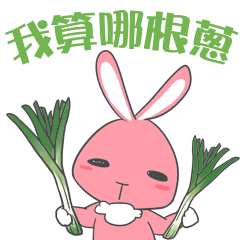 [LINEスタンプ] Toast rabbits