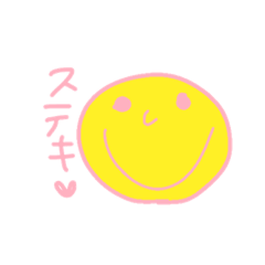 [LINEスタンプ] カタカナでヒトコト