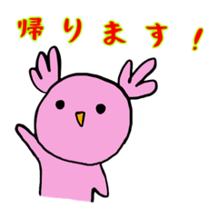 [LINEスタンプ] ウーパールーパー2