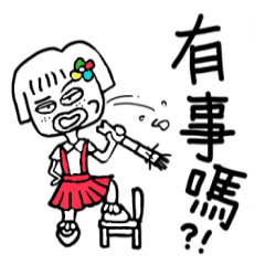 [LINEスタンプ] A-BAN