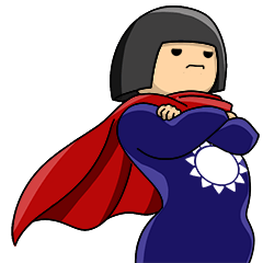 [LINEスタンプ] Super taiwan woman and old nojob husband
