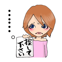 [LINEスタンプ] みえすた1