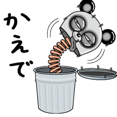 [LINEスタンプ] 【かえで】シュールなメッセージ