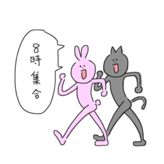 [LINEスタンプ] ぴょん助となかまたち