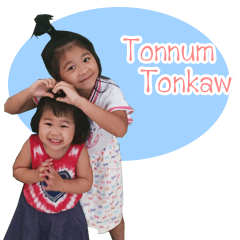 [LINEスタンプ] N'Tonnum and N'Tonkaw