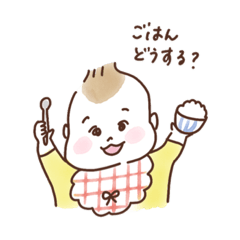[LINEスタンプ] はるちスタンプ