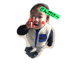 [LINEスタンプ] Shinchannokao6