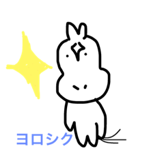 [LINEスタンプ] へたうま