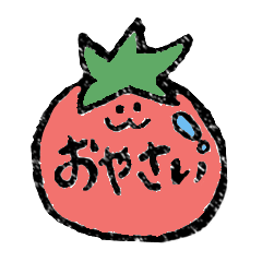 [LINEスタンプ] ゆるいやさいたち