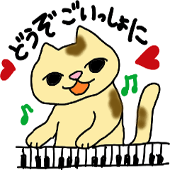 [LINEスタンプ] ねこ部庶務課 part2