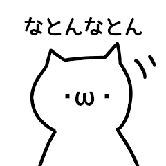 [LINEスタンプ] 顔文字猫【沖縄方言編】の画像（メイン）