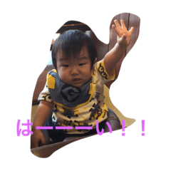 [LINEスタンプ] はるちゃーーん