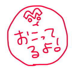 [LINEスタンプ] まゆげの喜怒哀楽
