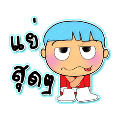 [LINEスタンプ] Sasan.5