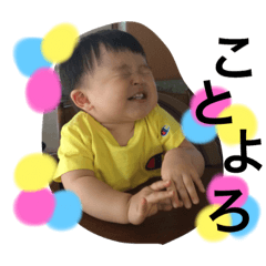 [LINEスタンプ] わくとほののスタンプ2