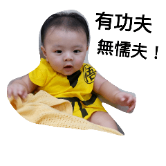 [LINEスタンプ] Is Baby Life