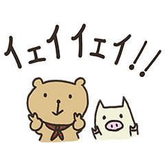 [LINEスタンプ] さまに2