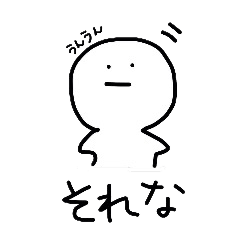 [LINEスタンプ] 大学生の日常
