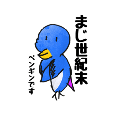 [LINEスタンプ] 真也画伯のスタンプ