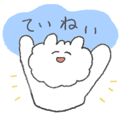 [LINEスタンプ] もふもふ毛玉の敬語スタンプ