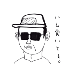 [LINEスタンプ] 飛ぶ組スタンプ①