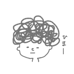 [LINEスタンプ] 日常で使うアフロスタンプ