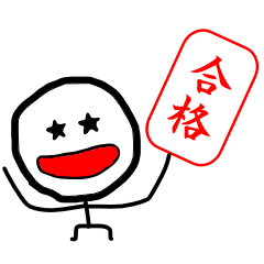 [LINEスタンプ] ちび太のスタンプの画像（メイン）