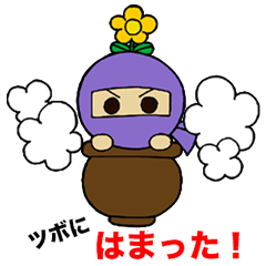 [LINEスタンプ] アイデアNINJA～ブレストスタンプ～