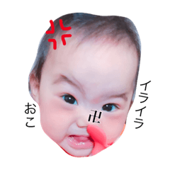 [LINEスタンプ] みおんちゃん♡♡