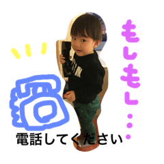 [LINEスタンプ] はるまくんの毎日