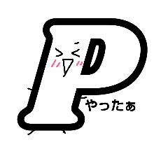 [LINEスタンプ] アルファベットのぴーくん